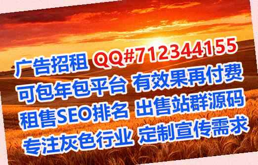 乐都捐卵药业事务所